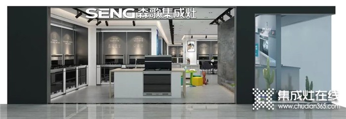 大商商道，福建林永平：3個(gè)月開(kāi)8家森歌專賣店，強(qiáng)勢(shì)開(kāi)啟新征程！