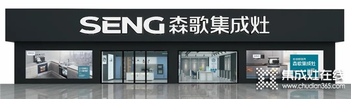 大商商道，福建林永平：3個(gè)月開(kāi)8家森歌專賣店，強(qiáng)勢(shì)開(kāi)啟新征程！