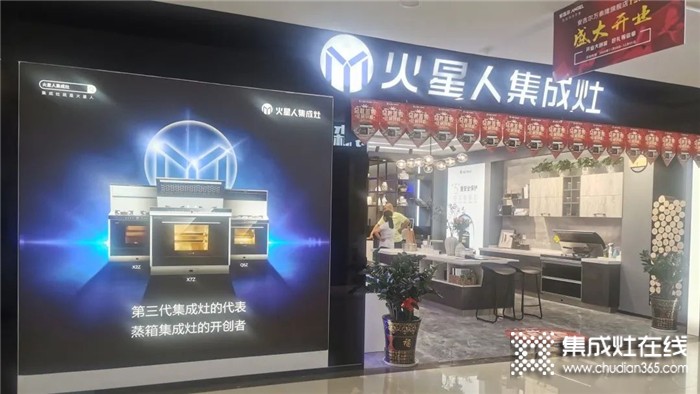 火星人2021年南寧店之大商訪談，顛覆傳統(tǒng)精耕終端！