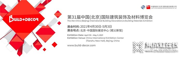 北京建博會(huì)倒計(jì)時(shí)3天，美多集成灶E7館-C08展位絕不能錯(cuò)過(guò)！