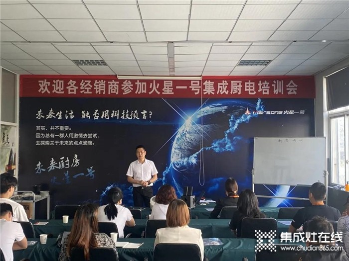 學無止境，終端賦能丨2021火星一號5月商學院培訓圓滿結(jié)束