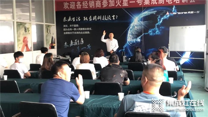 學無止境，終端賦能丨2021火星一號5月商學院培訓圓滿結(jié)束