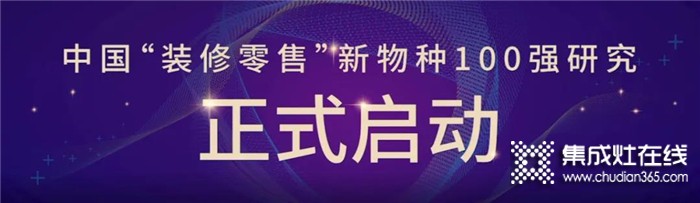 抓住“懶人經(jīng)濟(jì)”，2021奧田電器重塑廚電領(lǐng)域新價(jià)值！