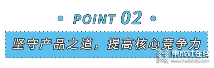 探索廚房未來式，2021美大為你揭曉智慧廚房的秘密！