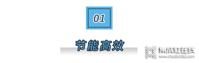 集成灶，要變頻！美大引領(lǐng)集成灶進(jìn)入變頻時代！