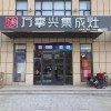 萬事興山東臨沂專賣店 (7876播放)