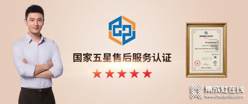 集成灶怎么選？讓金帝集成灶給你支招_7