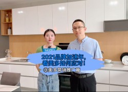 美多營銷推廣篇：2021品牌加速年，看美多如何應(yīng)對！ ()