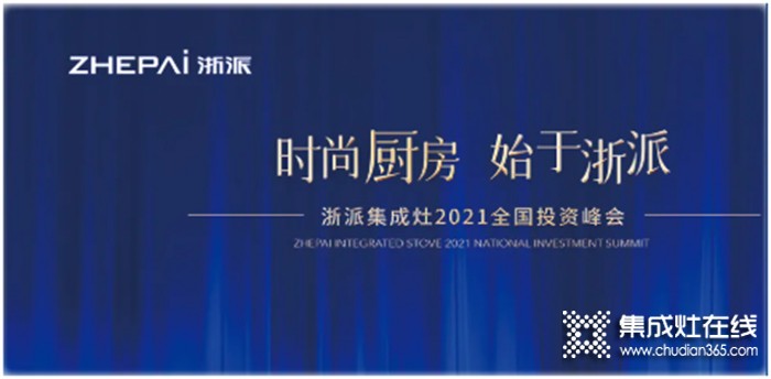 回顧8月第1周，欣邦媒體團(tuán)帶你縱覽一周建材行業(yè)新聞大事件！