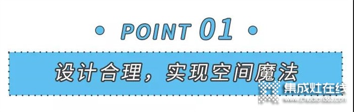 美大來告訴你小廚房，如何選一臺好用且不占空間的洗碗機(jī)~