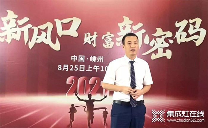 喜報！森歌集成灶招商蓄力爆發(fā)，再下29城！