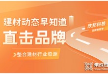 行業(yè)動態(tài)早知道丨金九銀十拉開序幕，多場