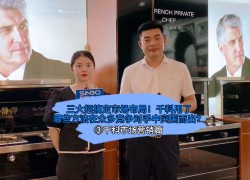 三大招搞定市場布局！千科用了哪些方法在眾多競爭對手中突圍而出？ ()