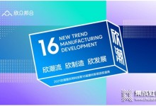 碼??！2021年度建材行業(yè)十大品牌榜重磅揭