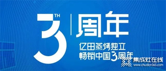 億田“瘋狂雙11”重磅來襲！這份“福利清單”請(qǐng)收藏！