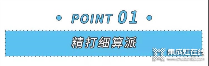 美大集成灶：雙11剁手黨，你屬于哪一陣營(yíng)？