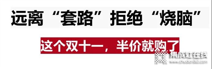 雙十一半價(jià)購(gòu)！莫尼雙十一全國(guó)大促火爆進(jìn)行中！