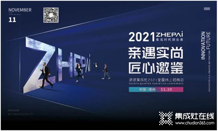 回顧11月第2周，欣邦媒體團(tuán)帶你縱覽一周建材行業(yè)新聞大事件！