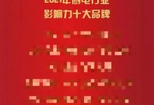 加油，堅(jiān)持就是勝利！帥康集成廚房11月月報