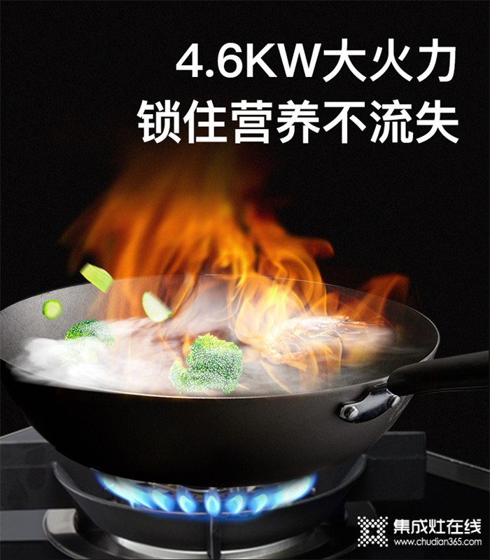 優(yōu)格集成灶，喚醒我的“食神”天賦