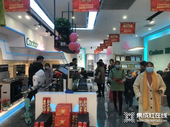 熱烈祝賀潮邦集成灶四川仁壽店盛大開業(yè)！