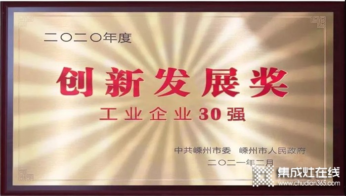 點(diǎn)擊查收——佳歌集成灶2021年度總結(jié)