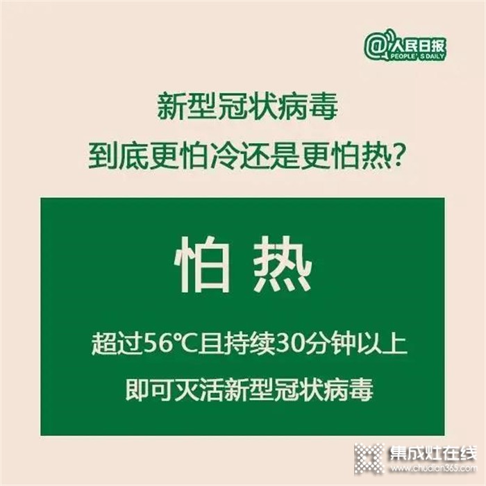 疫情防控不松懈！萬事興集成灶為你構筑安全防線