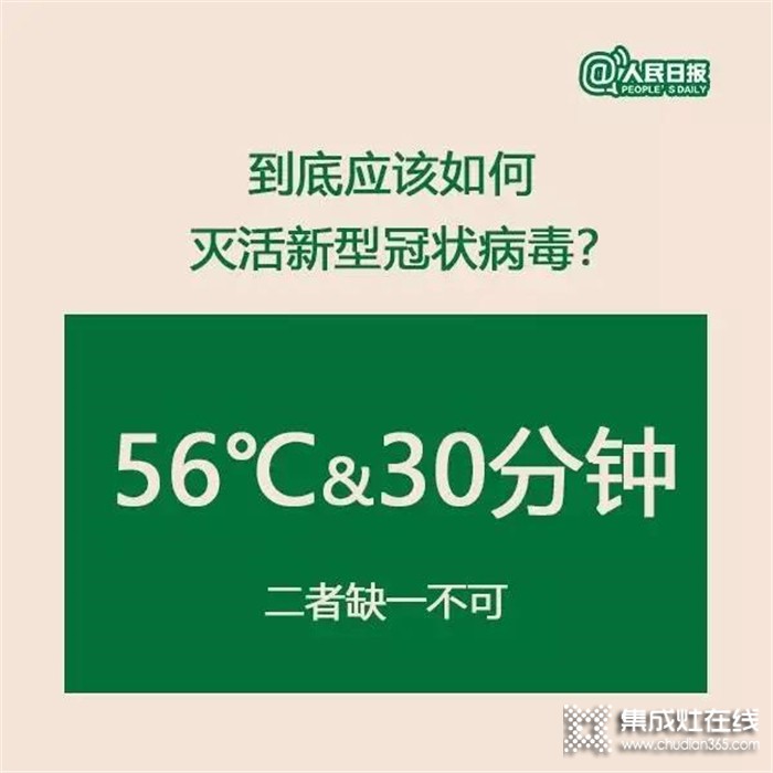 疫情防控不松懈！萬事興集成灶為你構筑安全防線