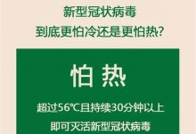 疫情防控不松懈！萬事興集成灶為你構(gòu)筑安全防線 (1460播放)