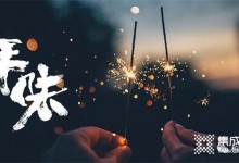 柏信集成灶：新年換新機(jī)，舊煙機(jī)要及時(shí)斷舍離！ (1483播放)