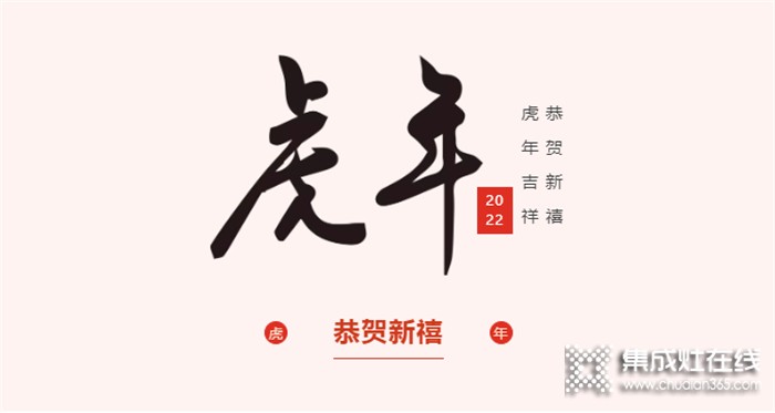 新年新開(kāi)局！萬(wàn)事興集成灶十大衛(wèi)視新春拜年隆重開(kāi)播