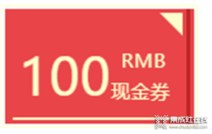 2022雅士林集成灶“京東品牌日”來啦！