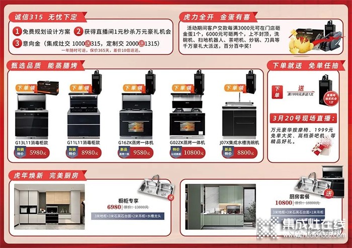 @所有人，優(yōu)格315活動正火熱開啟中，趕緊到各大門店搶購吧！