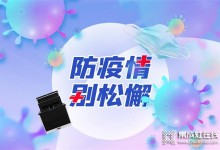 后疫情時代，餐具消毒尤為重要 善用潮邦K11x集成灶的消毒功能，保護(hù)自己，保護(hù)家人 (1547播放)