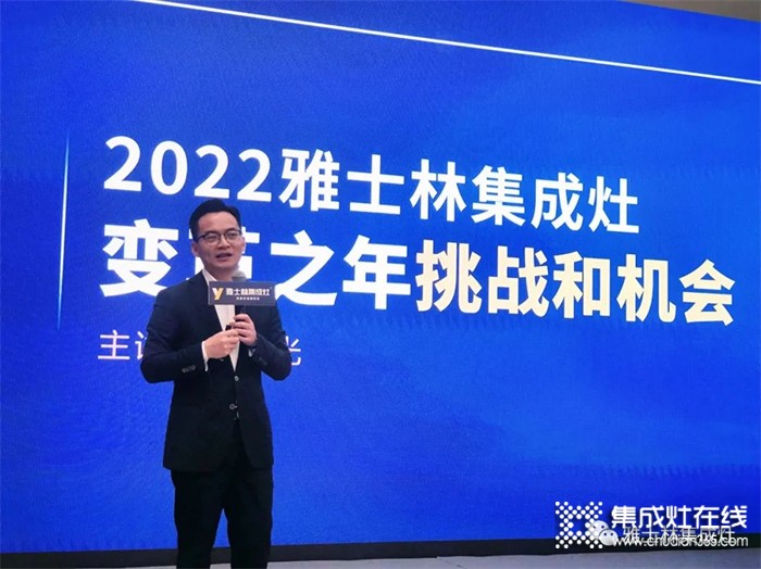 雅士林集成灶2022核心經(jīng)銷(xiāo)商會(huì)議盛大召開(kāi)!