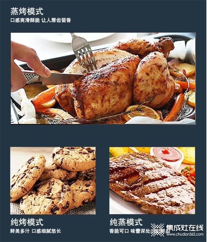 豈止于大！萬(wàn)家樂(lè)LW3H(B)集成灶拉滿美食幸福感！