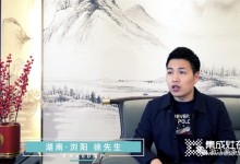 案例篇 | 美多X6D語音集成灶擁有什么魔力，竟讓用戶如此傾心！ (1132播放)