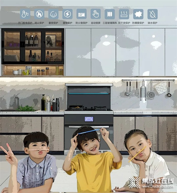 家庭廚房安全問題？廚壹堂靜音集成灶十重安全防護系統(tǒng)杜絕安全隱患！