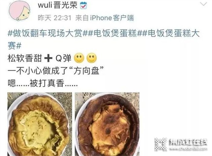 佳歌A6DZK蒸烤獨立集成灶，告別“黑暗料理”，讓你更懂生活！