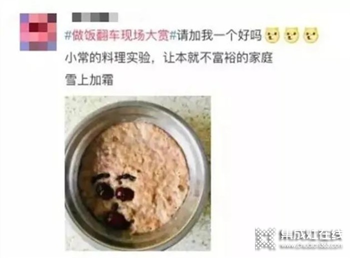 佳歌A6DZK蒸烤獨立集成灶，告別“黑暗料理”，讓你更懂生活！