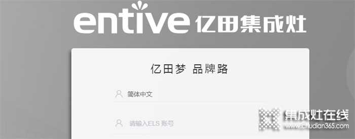 億田關(guān)于「新園區(qū)4號廠房智能倉儲立體庫項目與3號6號廠房布局規(guī)劃咨詢」招標(biāo)公告！