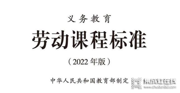 勞動課來了！優(yōu)格集成灶助力孩子玩轉(zhuǎn)大廚房 放手讓孩子早當(dāng)家！