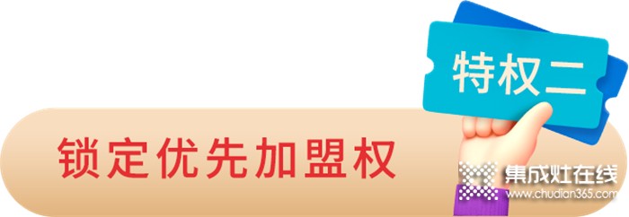 邀請(qǐng)函 | 2022科恩終端聯(lián)合創(chuàng)始人共創(chuàng)計(jì)劃暨招商峰會(huì)，6月28日，不見不散！