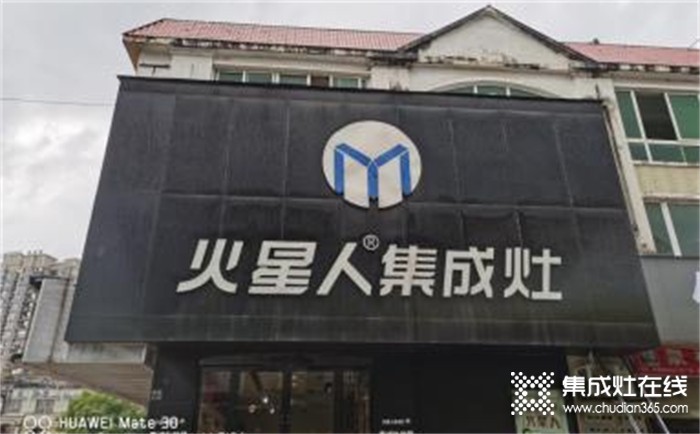 門(mén)店篇 | “十年一劍”景德鎮(zhèn)火星人的綻放之路