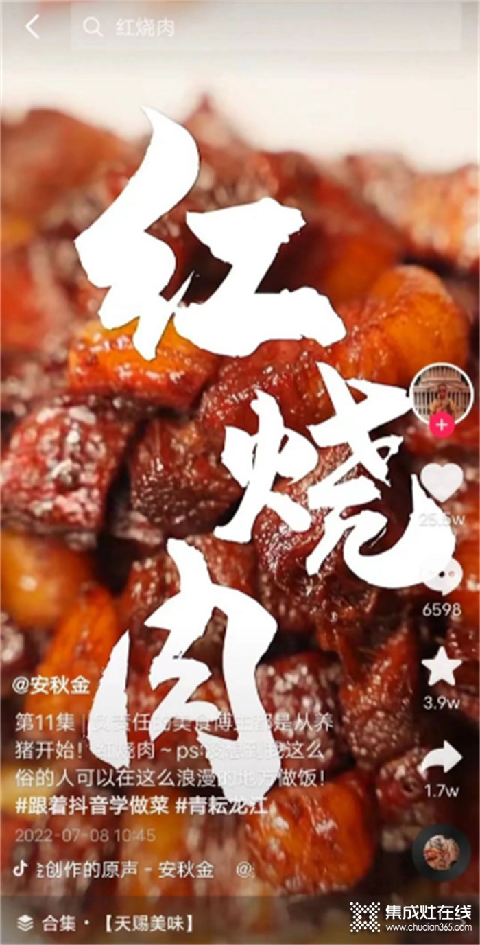 “按時吃飯”有多難？億田 X 全網(wǎng)粉絲3600萬+抖音博主為你揭曉答案！