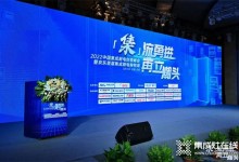 高光時刻！2022中國集成廚電創(chuàng)領(lǐng)峰會圓滿召開，帥豐斬獲多項大獎！ (1273播放)