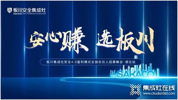 一周建材必看丨招商、營銷活動全面開弓，建材家居企業(yè)紛紛演繹“拿手好戲”