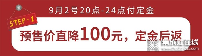 火星人京東巔峰24小時，購機抽免單、萬元家電