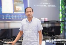 “森歌杯”嘉善站|“金牌匠人”陶師傅：恪守職責(zé)忠于客戶，森歌打造理想好廚房