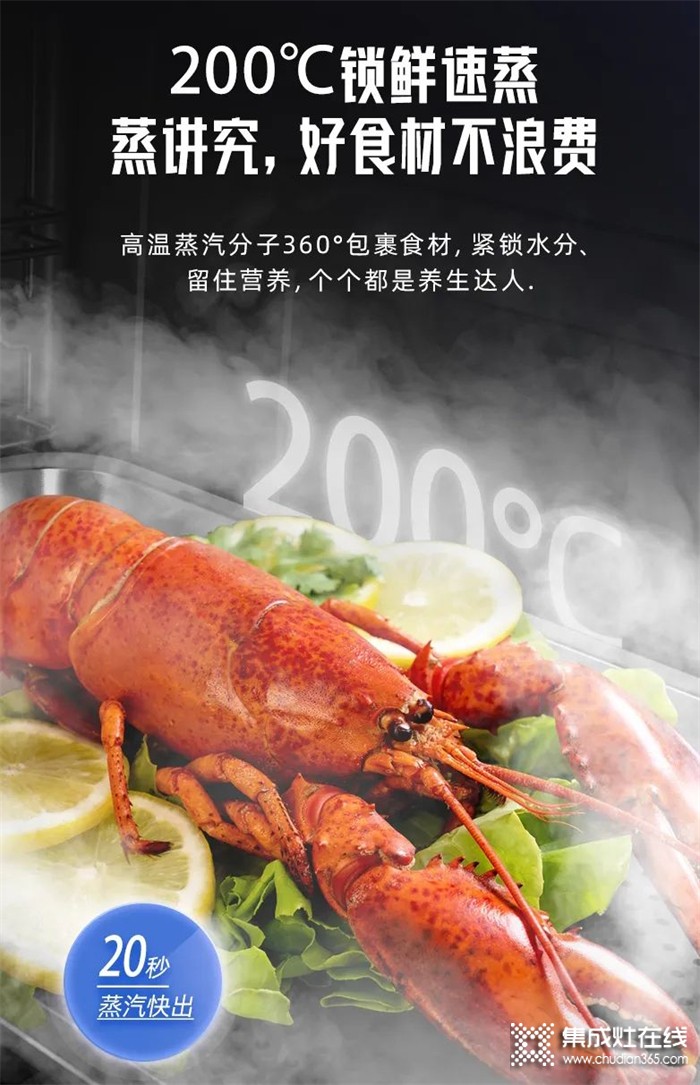 爆款新升級！20日晚8點(diǎn)，帥豐T1-7B、J2-7B集成灶煥新來襲！